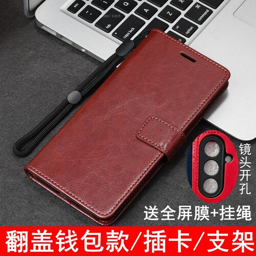 适用三星s26fe手机壳翻盖皮套
