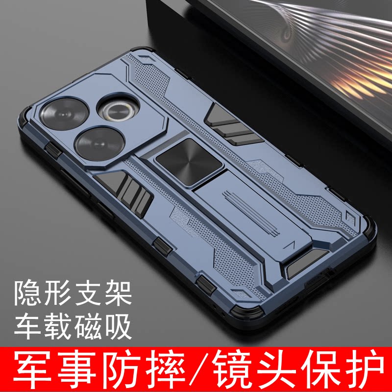 军事防摔红米turbo3手机保护套