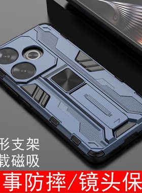 军事防摔红米turbo3手机保护套