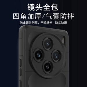 适用vivoX100S手机壳加厚防摔X100sPro保护套vivo叉vovox液态硅胶viv0气囊抗摔后壳套男vivix女全包镜头软壳