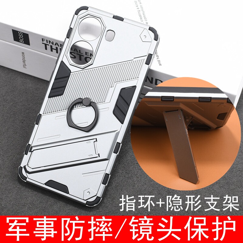 一体指环红米Turbo4手机壳新款
