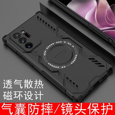适用散热三星note20ultra手机壳