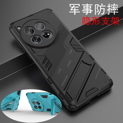 一加12气囊防摔镜头全包保护套