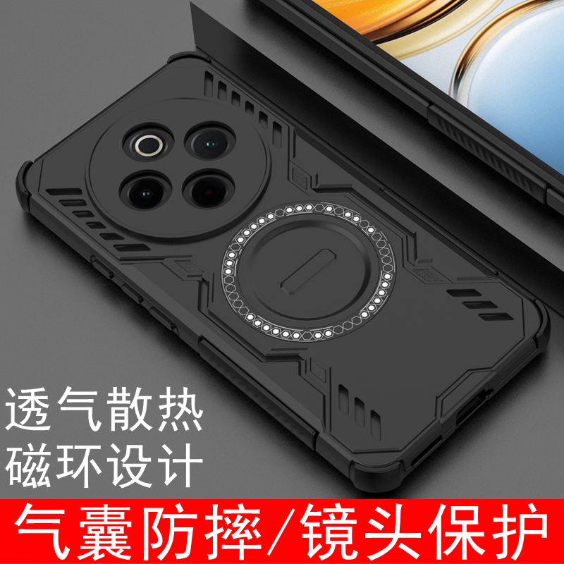 适用vivoY300Pro透气散热手机壳