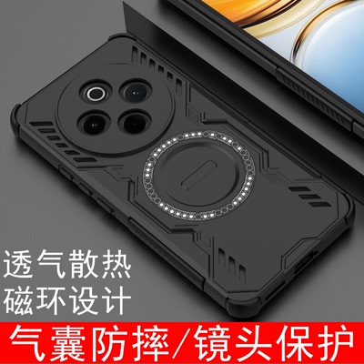 适用vivoY300Pro透气散热手机壳