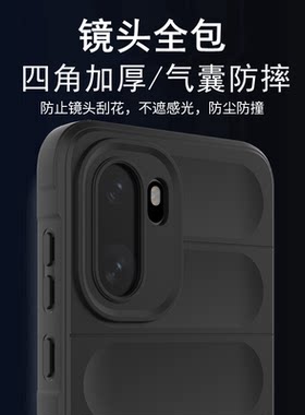 适用1+ACE6加厚防滑防摔手机壳