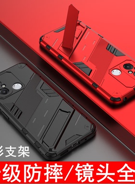 适用红米12C手机壳新款小米红米12C保护套镜头全包22120RN86C磨砂软硬壳气囊防摔十二C软壳Redmi老人用机支架