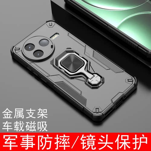 适用金属支架适用红米K80手机壳