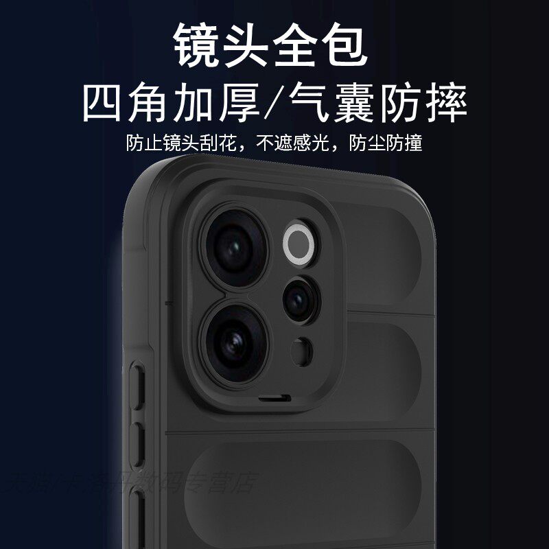 军事加厚气囊防滑防摔手机壳