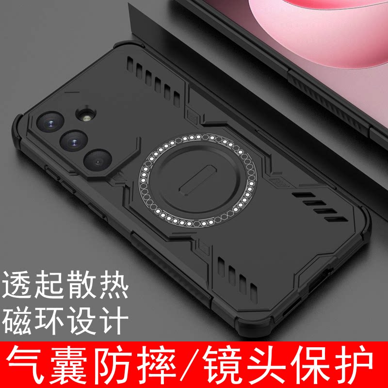 透气散热适用三星S25FE手机壳