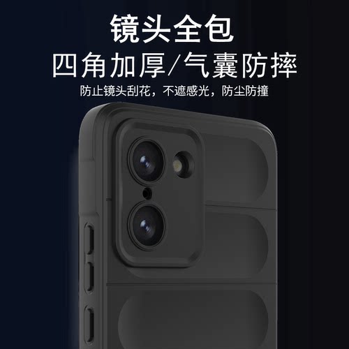 适用一加Ace5竞速版加厚手机壳