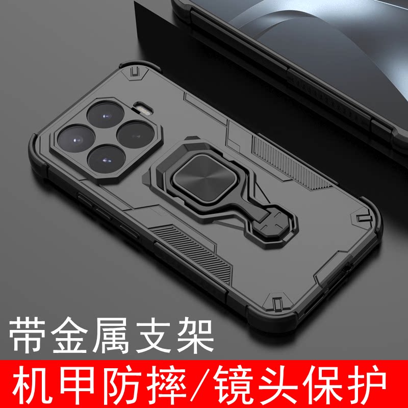 军事级防摔带金属支架手机壳