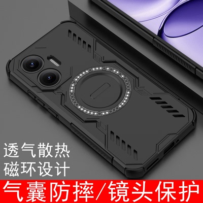 透气散热适用红米Turbo4手机壳