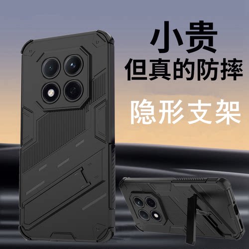 适用红米note15Pro支架手机壳