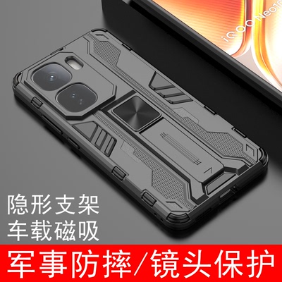 适用IQOONEO10手机壳双层防摔