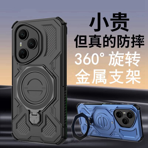 适用荣耀400金属支架手机壳