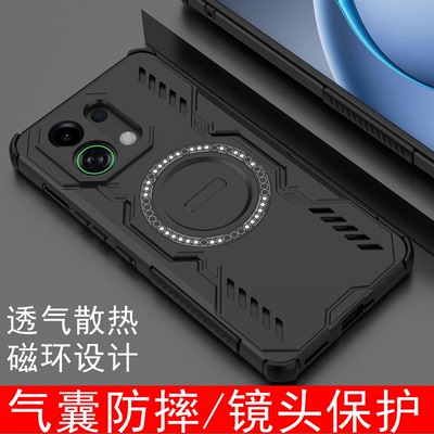 透气散热适用OPPOK13Turbo手机壳