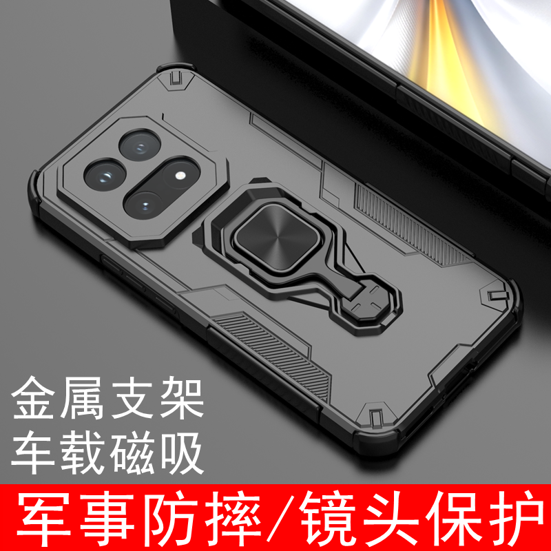 适用iqoo15金属支架手机壳
