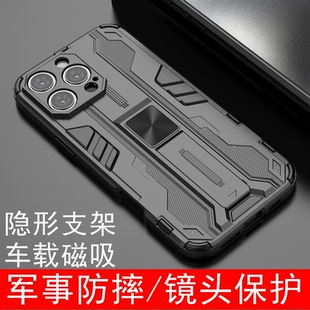 适用苹果16手机壳iPhone16ProMax保护套铠甲磨砂硬壳Plus十六Pro系列iP新款 外壳 专用外壳子全包防摔机甲风格