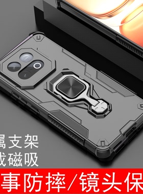 适用vivoiqooz10turbo手机壳防摔iqooz10turbopro手机套镜头全包新款z10保护壳高级感iqoo爱酷金属支架软壳男