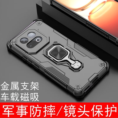 金属支架适用iQOOZ10Turbo手机壳