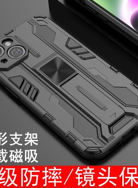 适用iPhone13手机壳苹果13promax全包镜头13pro防摔硅胶13硬壳iphone十三max保护套13mini气囊ip13个性支架潮