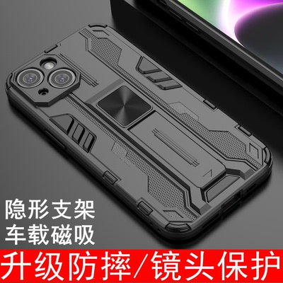 适用硅胶苹果手机壳个性