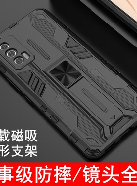 IQOONEO5手机壳镜头全包vivo磨砂硬壳V2055A铠甲防摔ipooneo5硅胶iq00neo保护套iqneo男女新款iqqoneo外壳noe