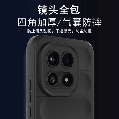 适用iqoo15加厚防摔手机壳