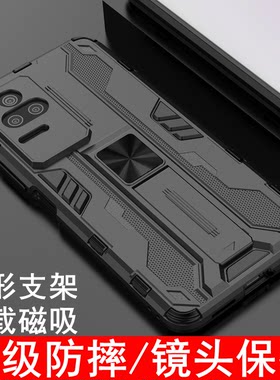 红米k50/50Pro电竞版手机壳防摔