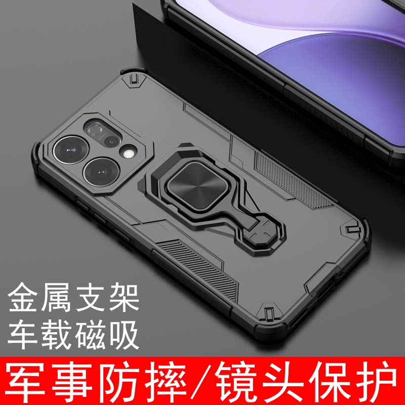 金属支架适用opporeno14手机壳