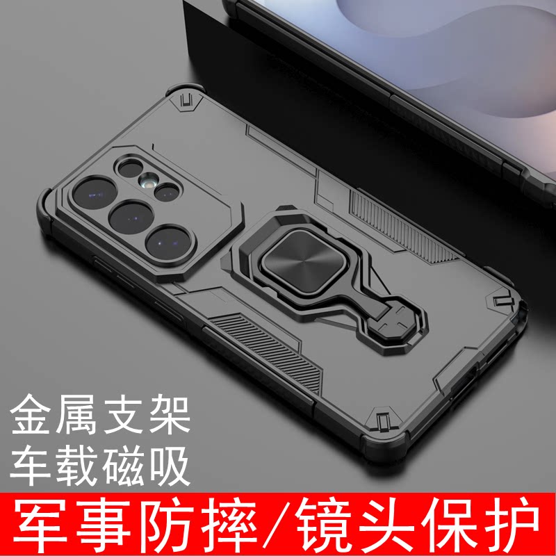 适用三星Galaxy S26Ultra手机壳防摔Samsung s26手机套镜头全包新款S26+保护壳高级感plus金属支架软壳男