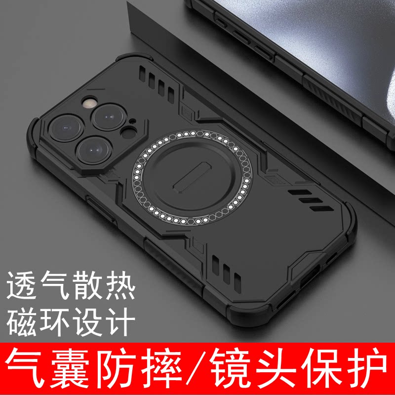 透气散热适用苹果15系列手机壳