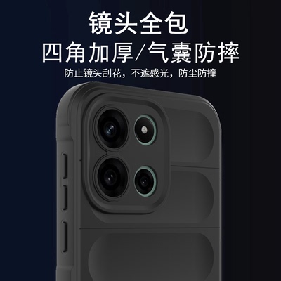 适用一加Turbo6手机壳新款一+Turbo6加厚防滑防摔手机外壳PLY保护套OnePlus气囊抗摔PLU110硅胶全包镜头高档