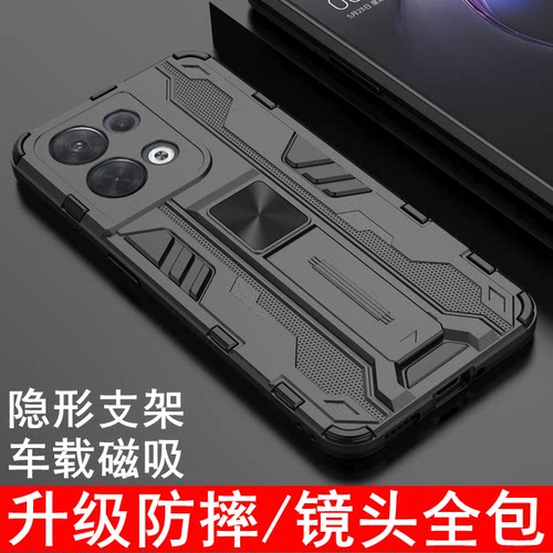 OPPOReno8手机壳镜头全包保护