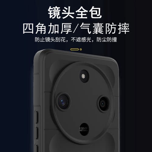 四角加厚荣耀X50手机保护套