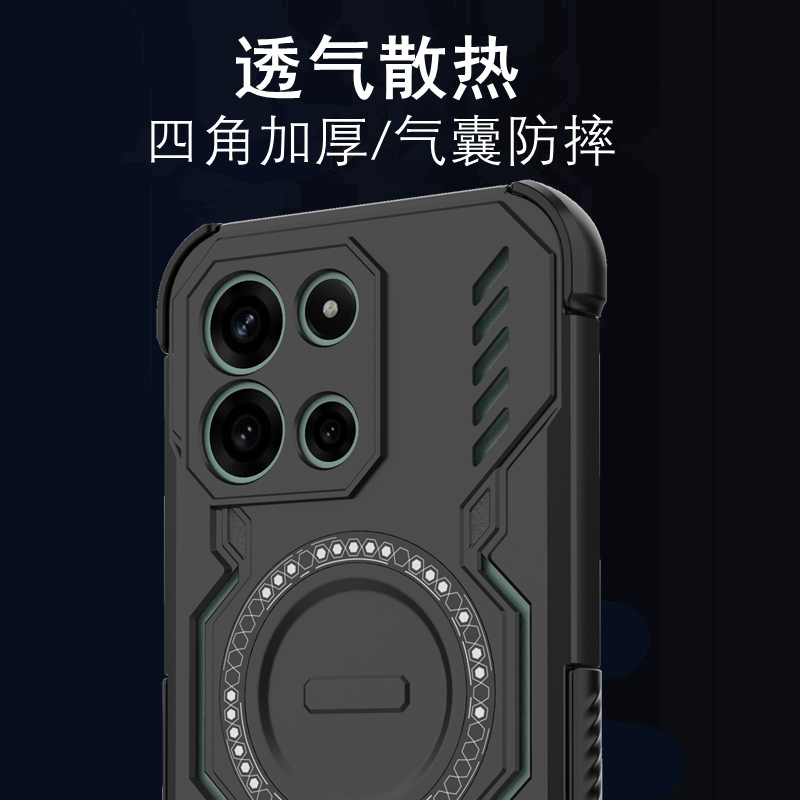 军事防摔透气散热游戏手机壳