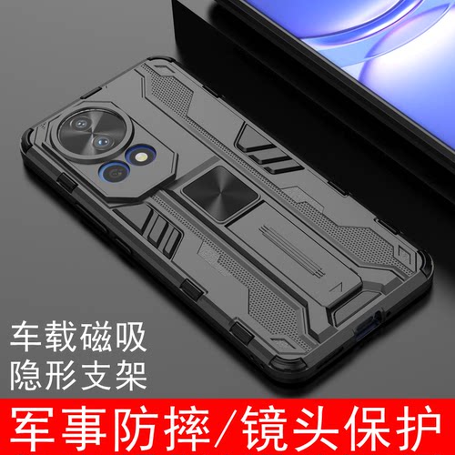 华为Nova12气囊防摔镜头保护套