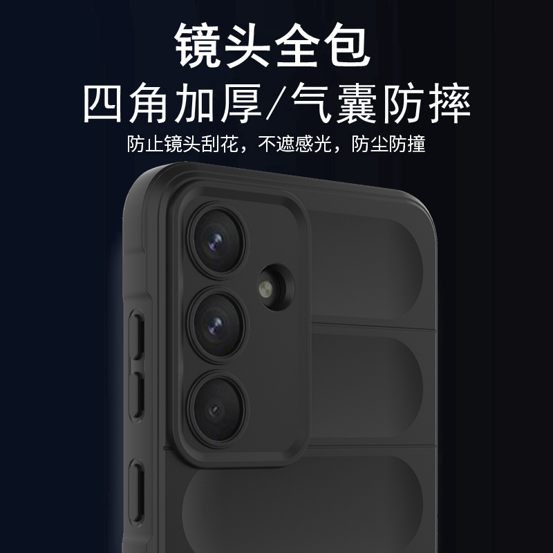 适用三星S25FE加厚防摔手机壳