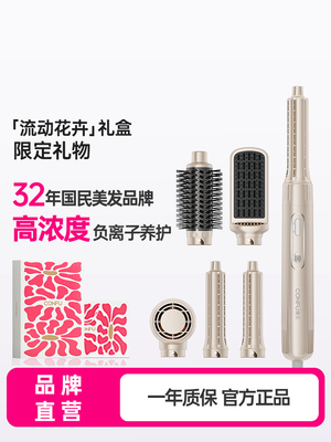 CONFU康夫F6一体多功能卷发棒直发卷发两用负离子电吹风梳家用