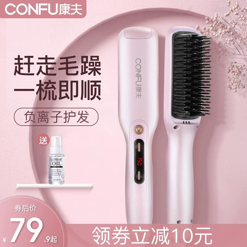 康夫 Harmless curly hairgrip, bangs, brush