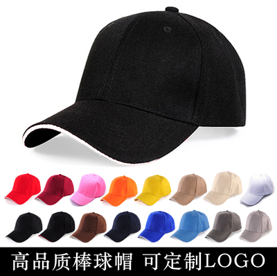 四季通用短檐工作棒球帽定制logo