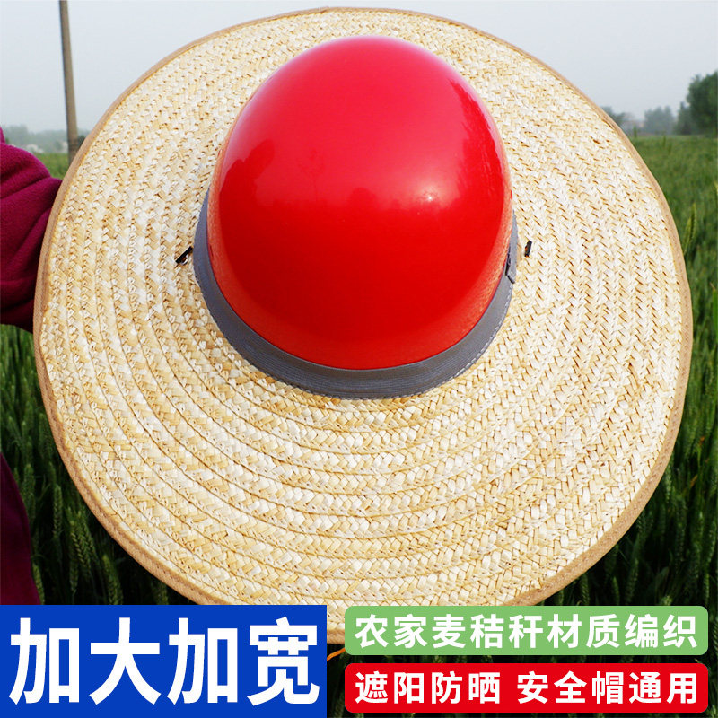 安全帽夏季遮阳帽檐防紫外线施工工地防晒帽子透气男头盔遮阳神器|ruв категории Аксессуары, шляпа - от Buy2taobao.com для оказания профессиональной услуги покупки агента Taobao