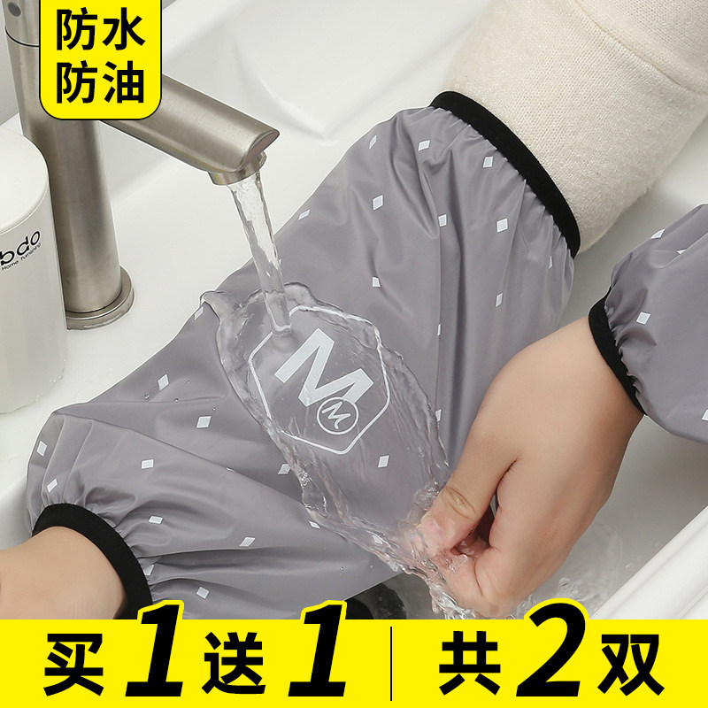 洗碗手套家务厨房耐用加厚女防水洗衣服专用手套冬季袖套家用护袖