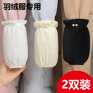 上班专用办公室2025新款 高颜值袖 头女款 女士护袖 冬加厚 套耐脏套袖