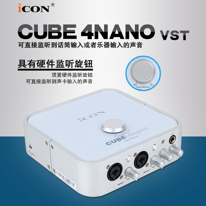 Aiken ICON 4nano External sound card suit Desktop computer computer mobile phone live broadcast currency Lo-fi anchor Sound recording Sing computer live broadcast Microphone major equipment full set debuggingin the Computer Hardware/Monitor/Computer Peripherals , Sound Card  category - from Buy2taobao.com to provide professional Taobao agent buy service
