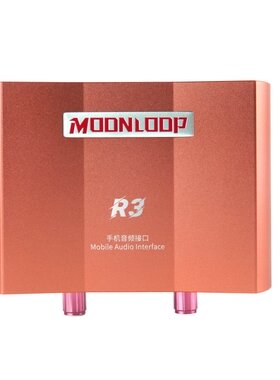 客所思梦录r3声卡转换器