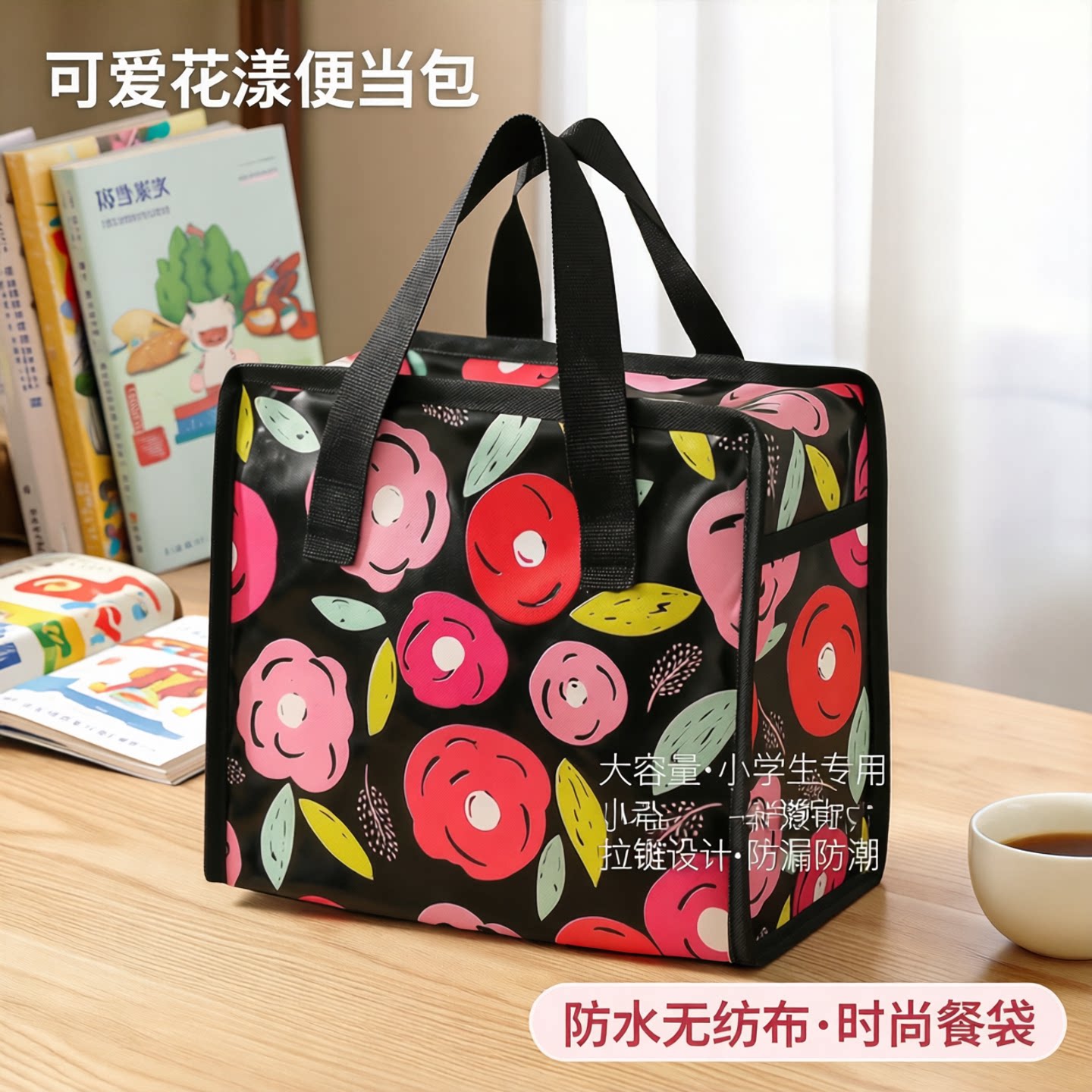 可爱手提袋防水饭盒便当袋小学生图片