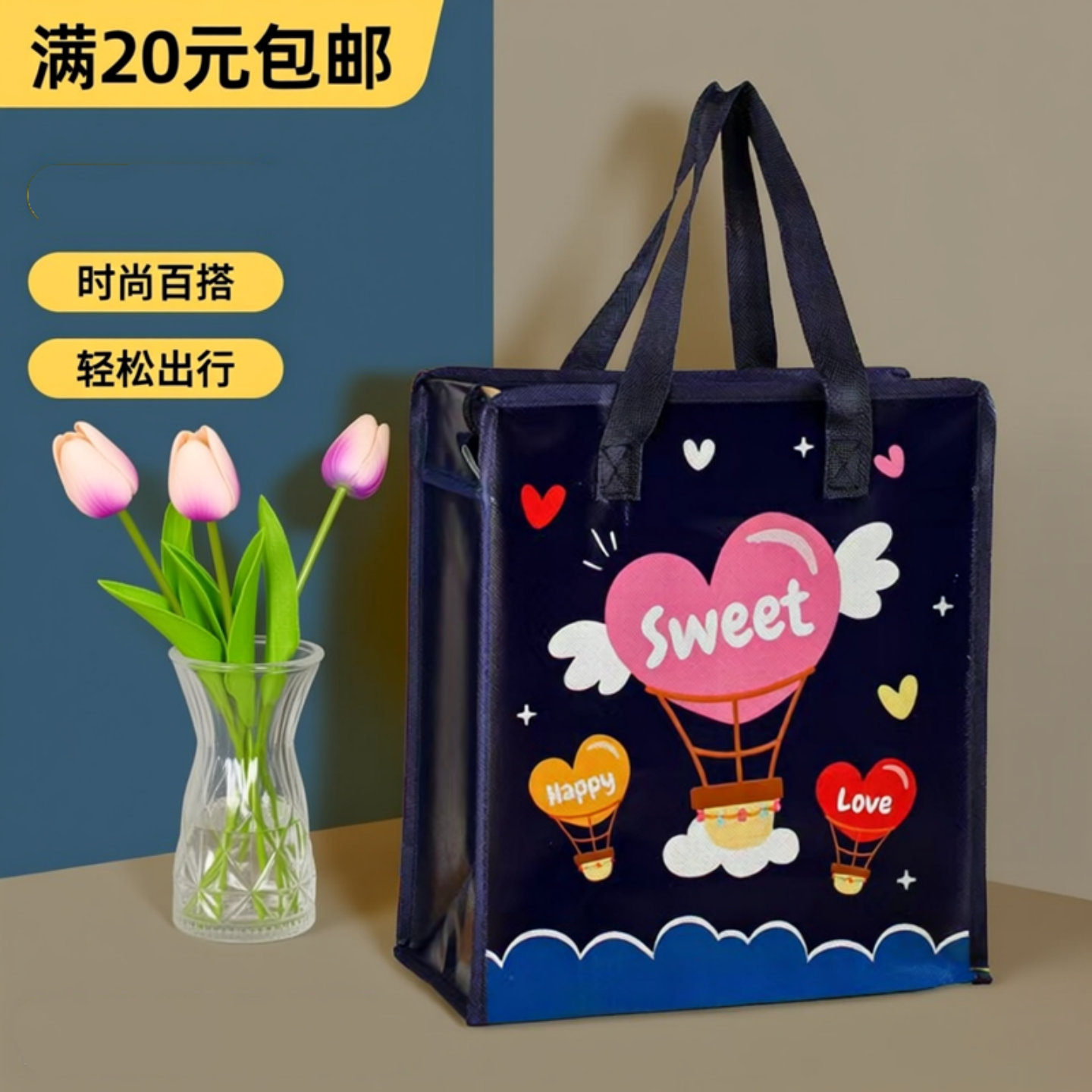 防水卡通无纺布旅行包手提收纳袋