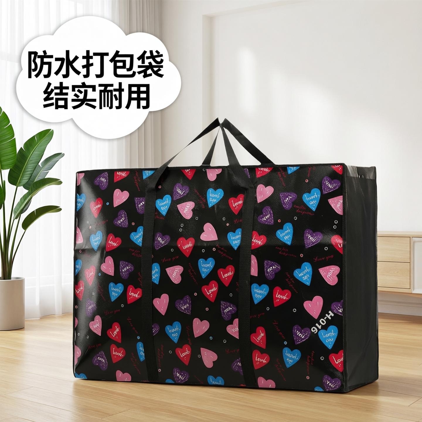 无纺布收纳搬家袋打包袋行李手提袋特大号蛇皮口袋编织袋防水袋子